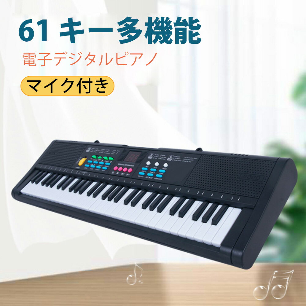 楽天市場】キーボード 61鍵（TV・オーディオ・カメラ）の通販