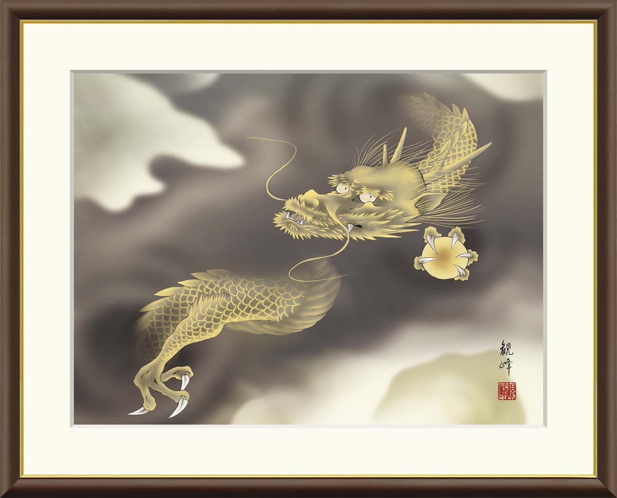 楽天市場】龍画の通販