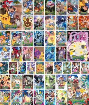 楽天市場】ポケモン dvd 全巻セットの通販