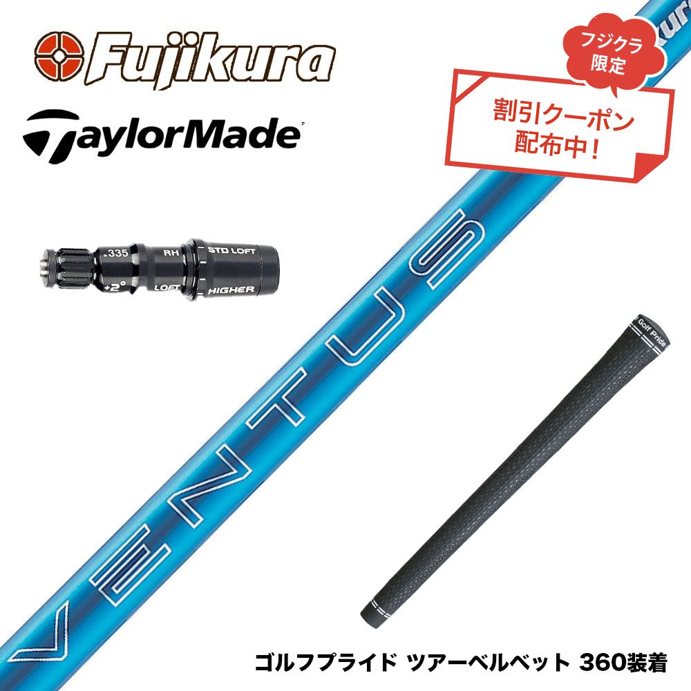 楽天市場】ベンタス ブルー 5sの通販