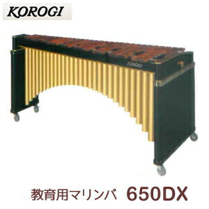 楽天市場】コオロギ マリンバ650の通販