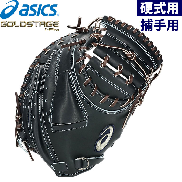 楽天市場】アシックス キャッチャーミットの通販