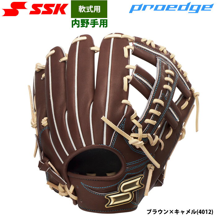 楽天市場】ssk 中村剛也の通販