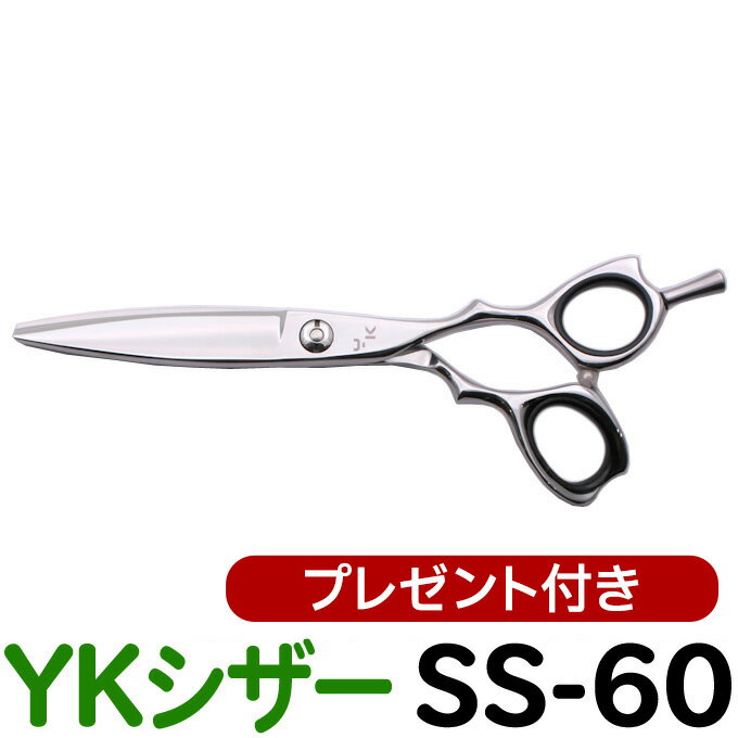 楽天市場】笹刃 シザーの通販