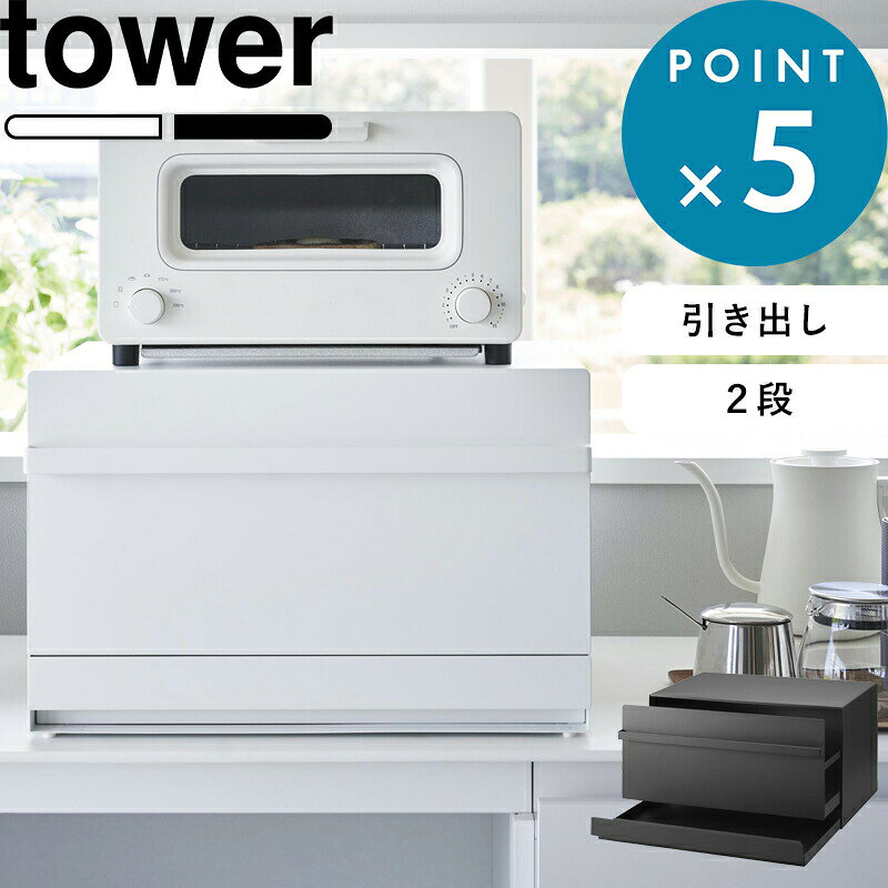 楽天市場】ブレッドケース 2段の通販