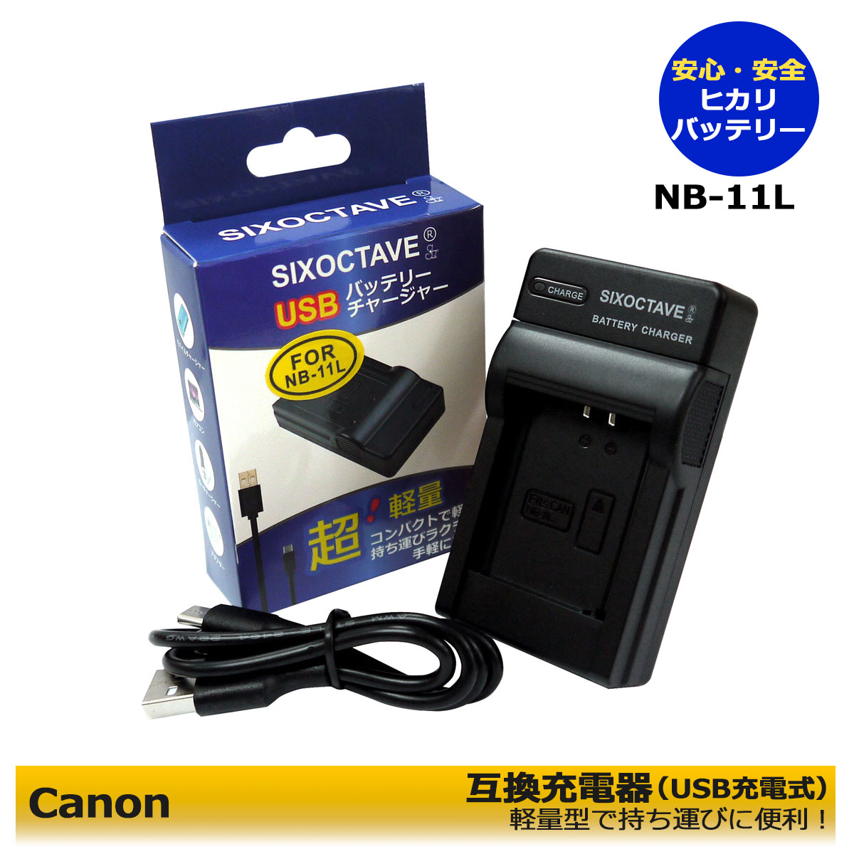 楽天市場】canon ixy 620f 充電器の通販