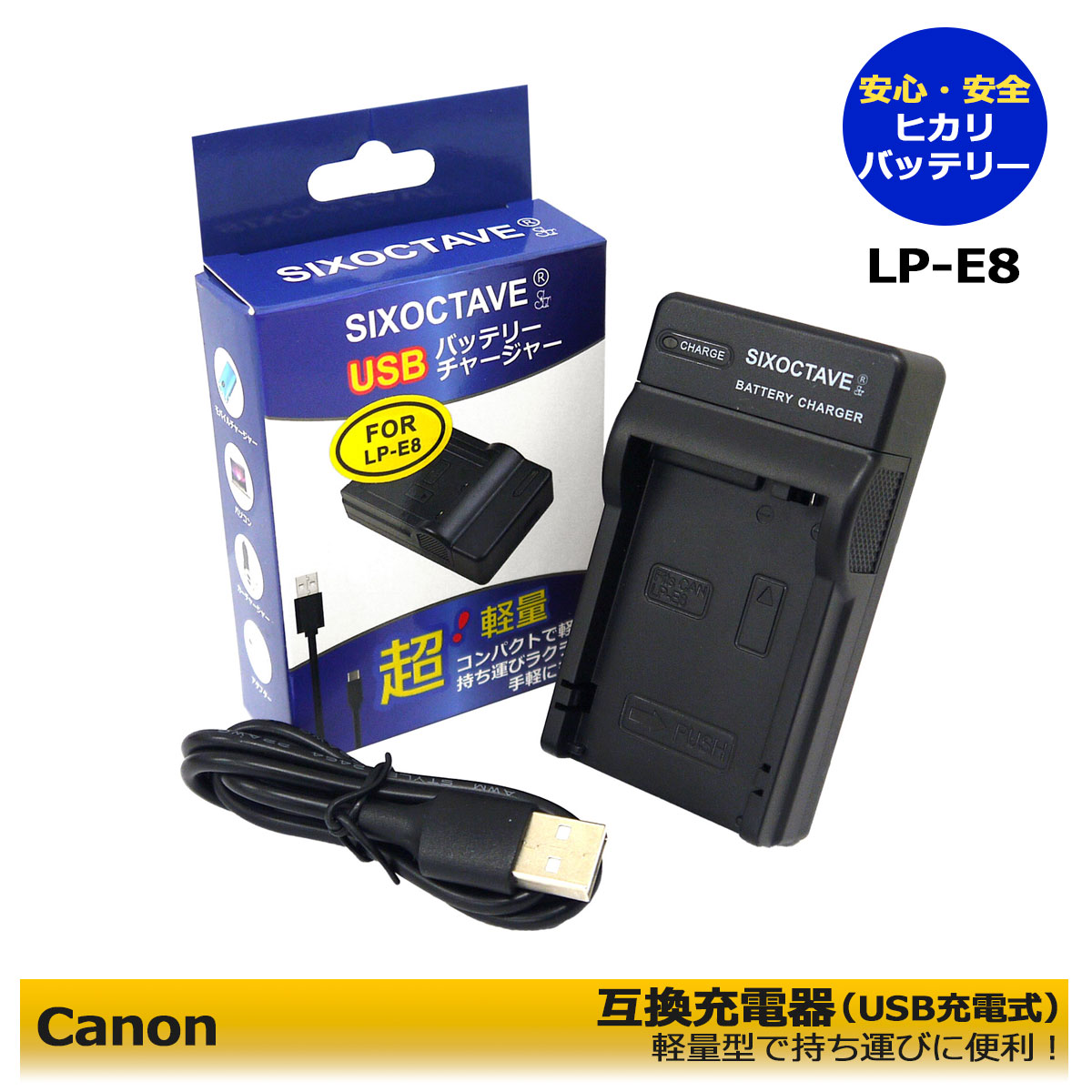 楽天市場】canon eos kiss digital x 充電器の通販
