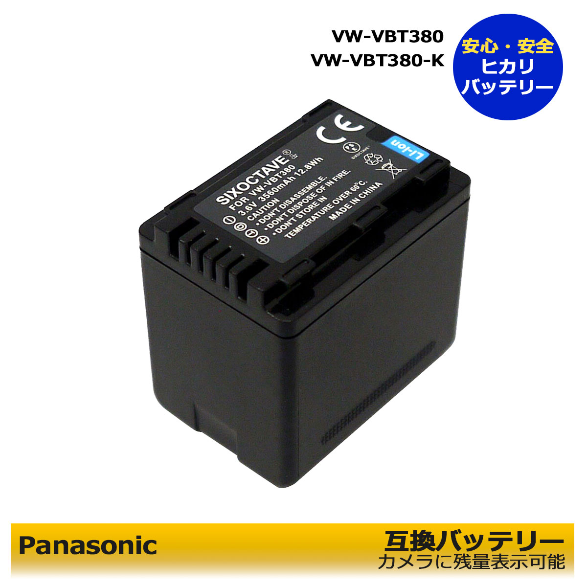 楽天市場】hc-v480ms バッテリーの通販
