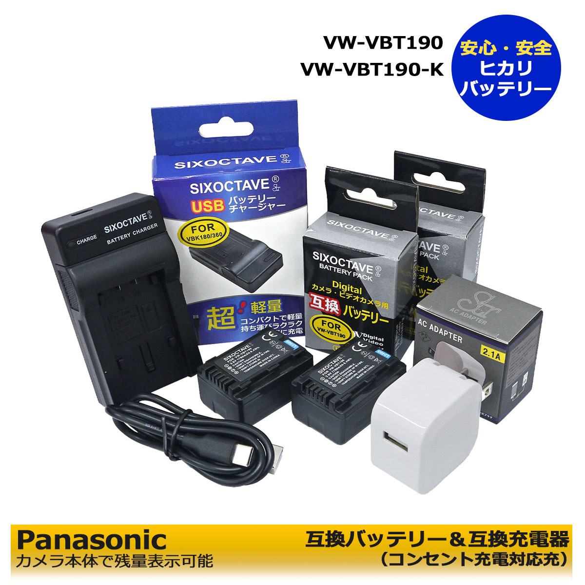 楽天市場】acアダプター panasonic hc－v210mの通販