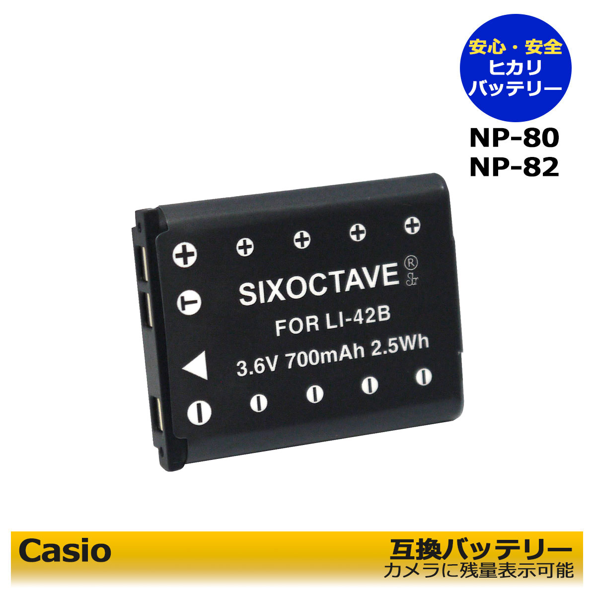 楽天市場】ex-zs190 バッテリーの通販