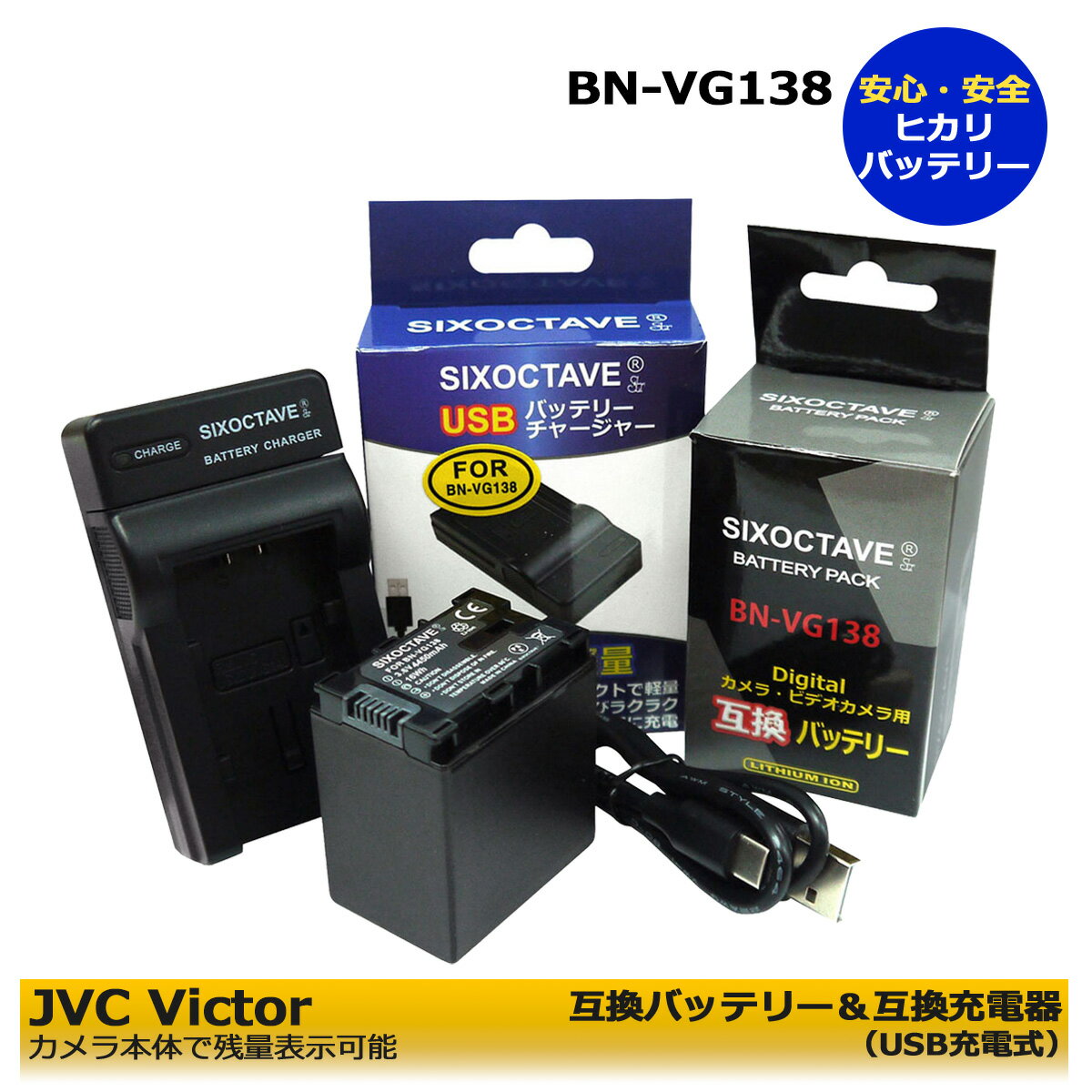 楽天市場】ビデオカメラ jvc everio バッテリーパックの通販