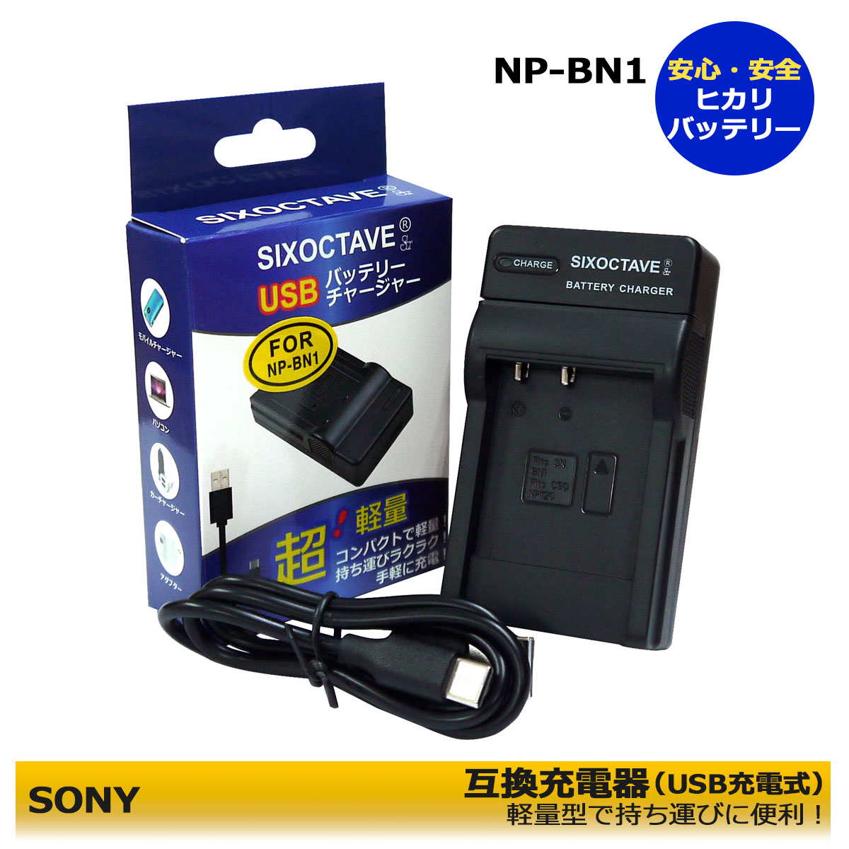 楽天市場】ソニー バッテリー 充電器dsc－w270の通販