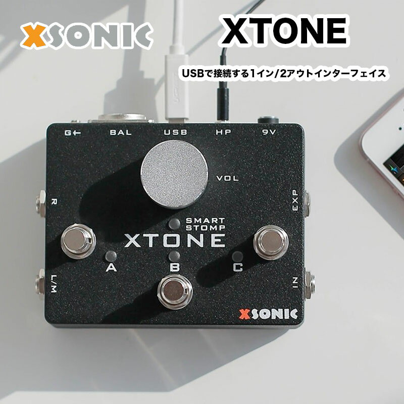 楽天市場】xsonic xtone proの通販