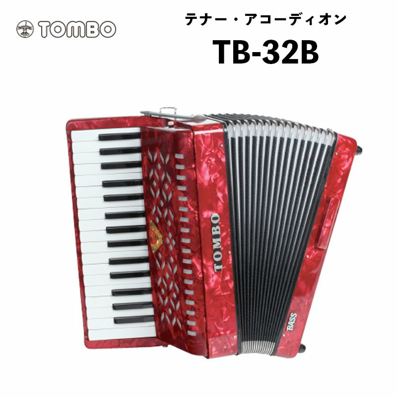 楽天市場】アコーディオン テナー 32の通販