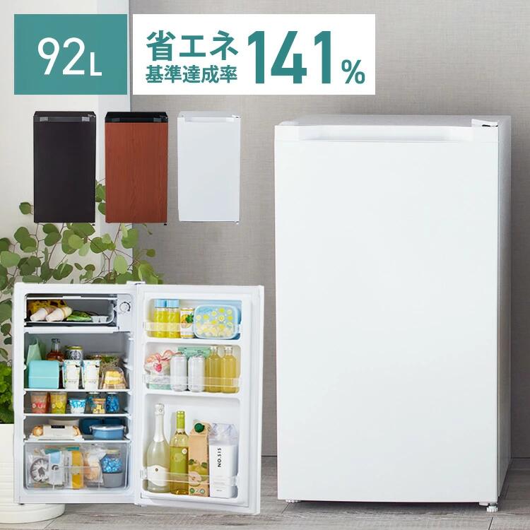 楽天市場】ネイビー（冷蔵庫｜冷蔵庫・冷凍庫）：キッチン家電<家電の通販