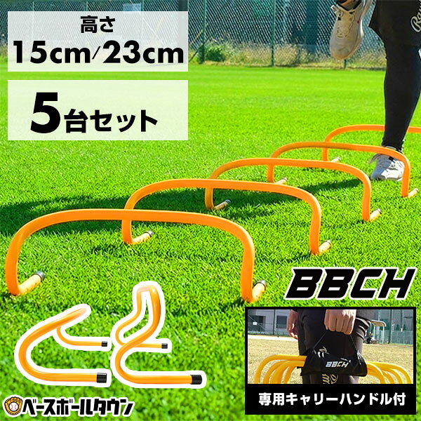 楽天市場】パルクールバーの通販