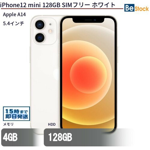 楽天市場】iphone12 mini 256の通販