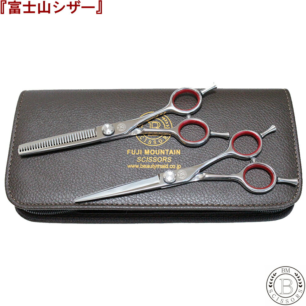楽天市場】プロ用シザーの通販