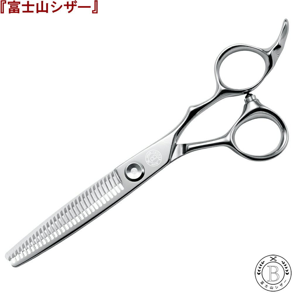 楽天市場】セニングシザー 30の通販