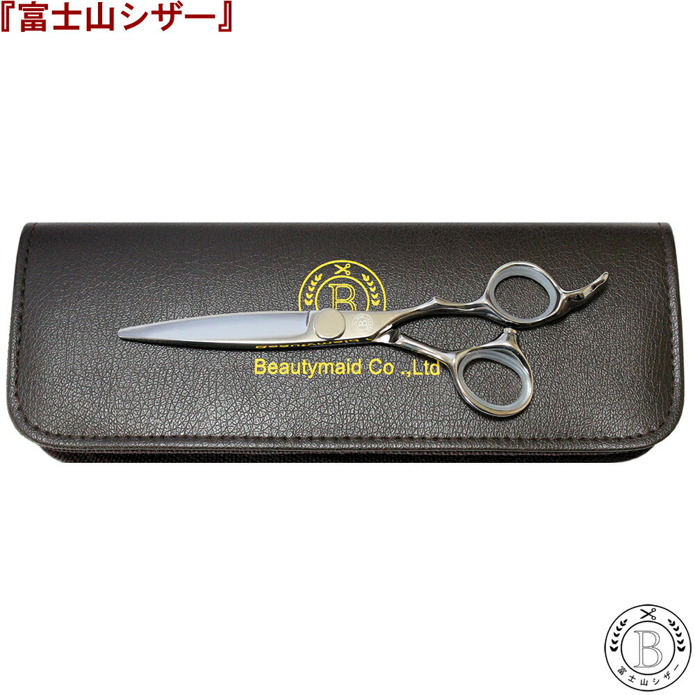 楽天市場】6インチ シザーの通販