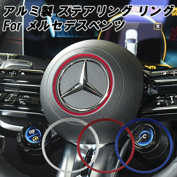 楽天市場】ベンツ amg ステアリングの通販