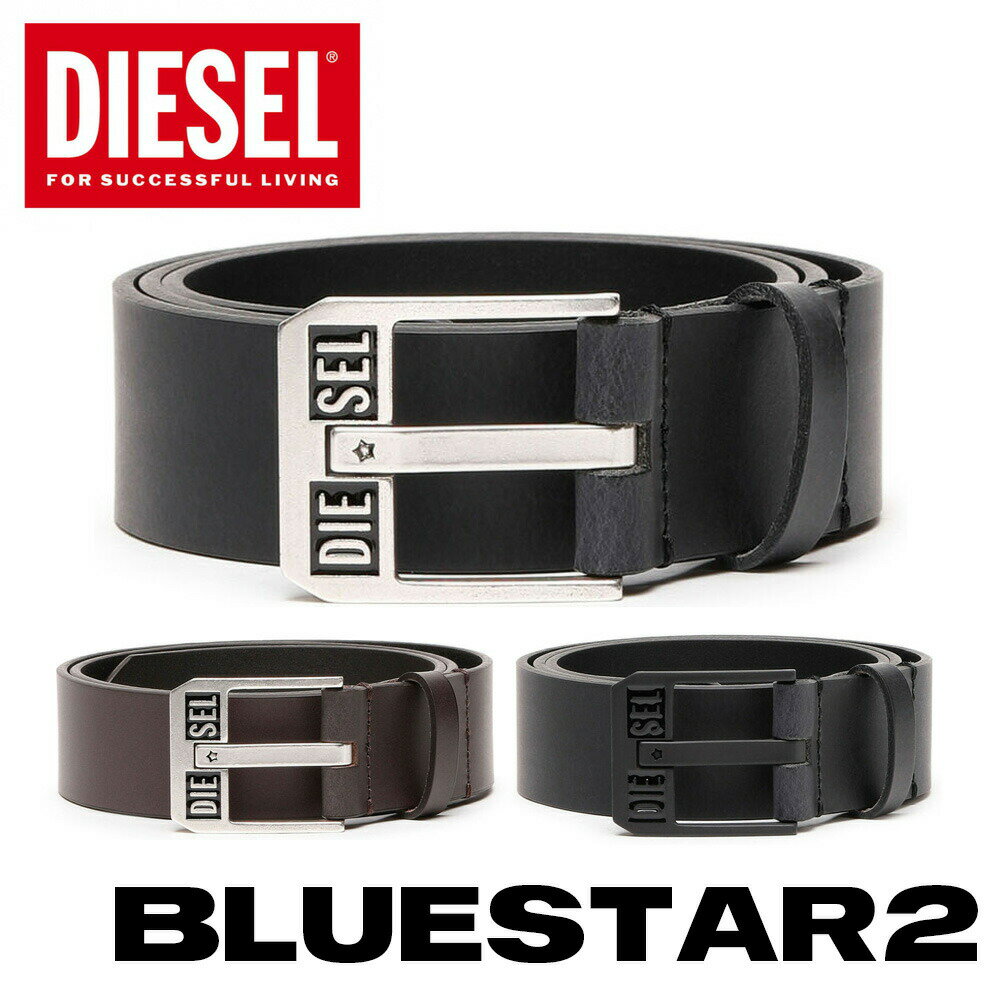 楽天市場】diesel ベルト 85の通販