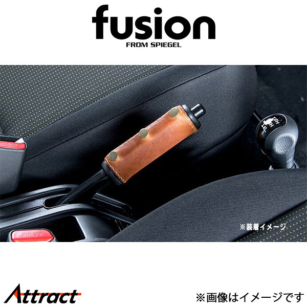 楽天市場】サイドブレーキレバーの通販