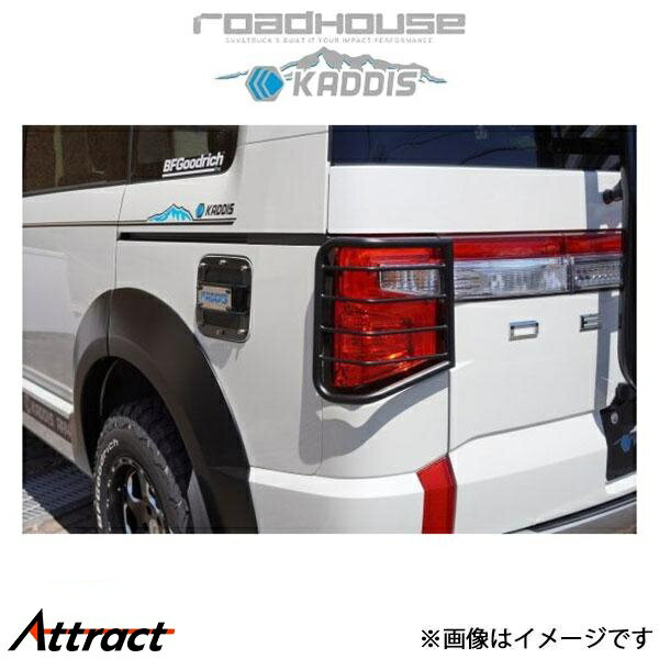 楽天市場】デリカd5 テールレンズガードの通販