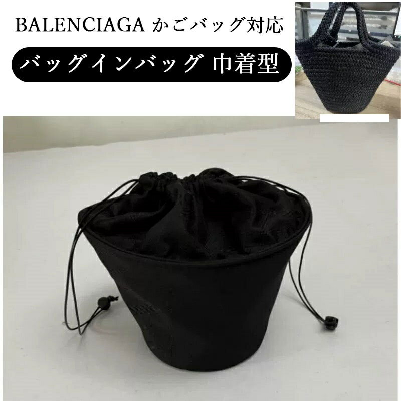 楽天市場】バレンシアガ かごバッグの通販