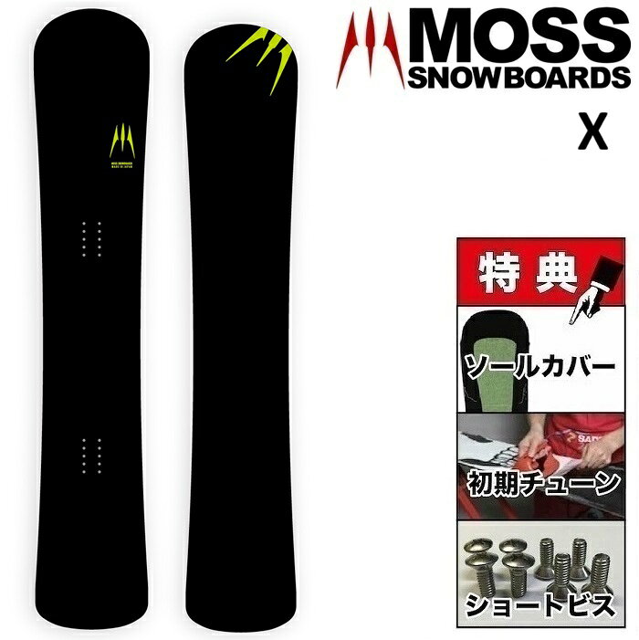 楽天市場】ボード（ブランドモス）（スノーボード用品｜ウィンター