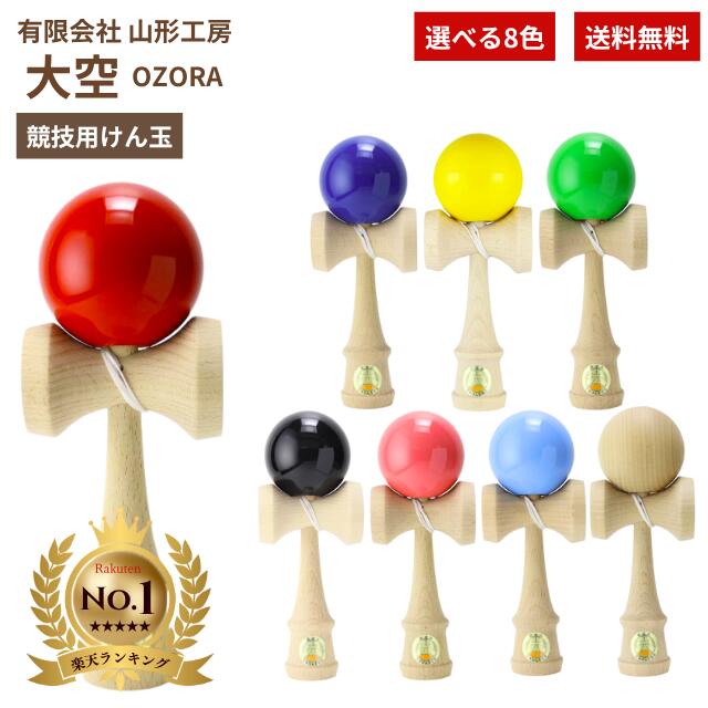楽天市場】けん玉 まとめ買いの通販
