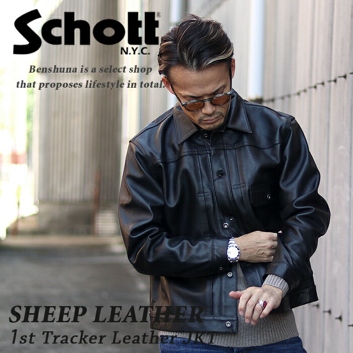 楽天市場】トラッカージャケット schott（メンズファッション）の通販