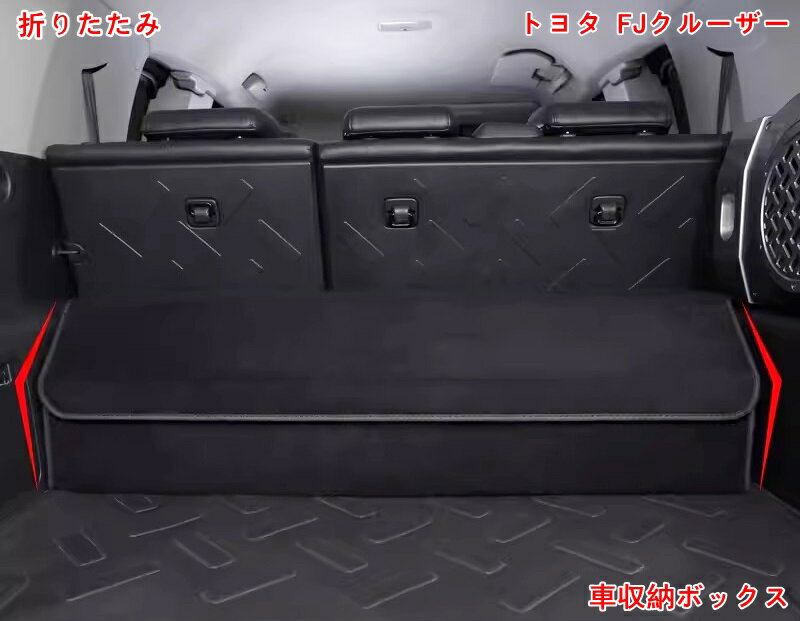 楽天市場】fjクルーザー ラゲッジフラットの通販