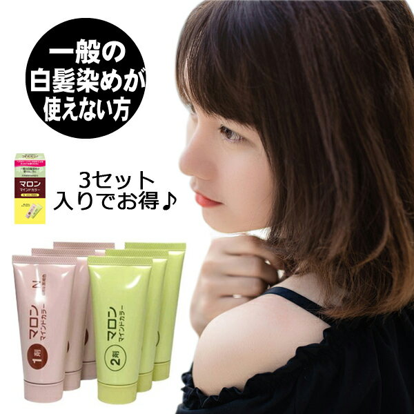 楽天市場】ノンジアミンカラー（特徴（ヘアケア）サロン専売）の通販