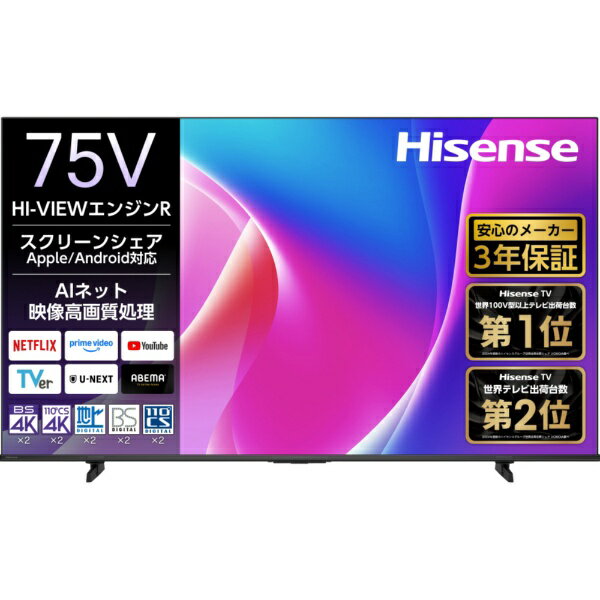 楽天市場】ハイセンス 75インチの通販
