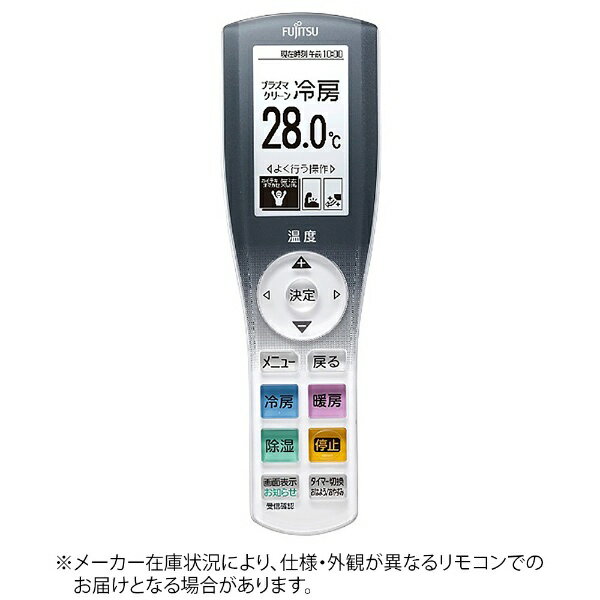 楽天市場】富士通 エアコン リモコン ar-rja1jの通販