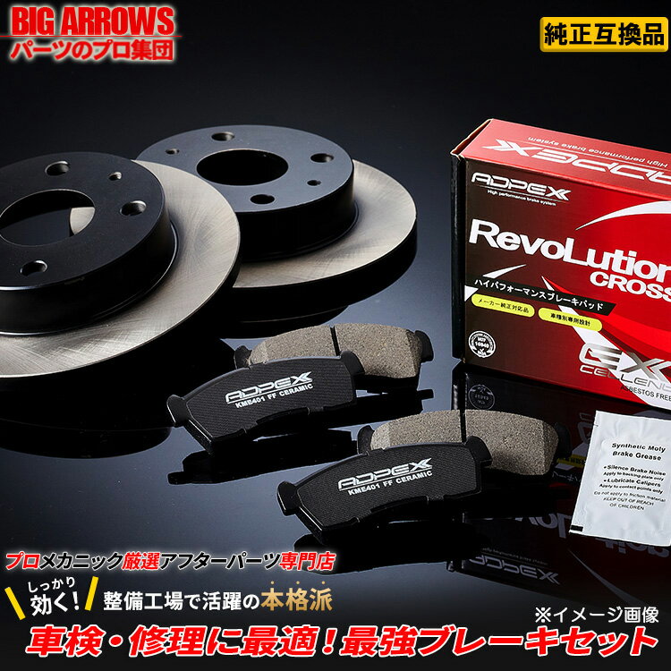 楽天市場】da17v ブレーキローターの通販