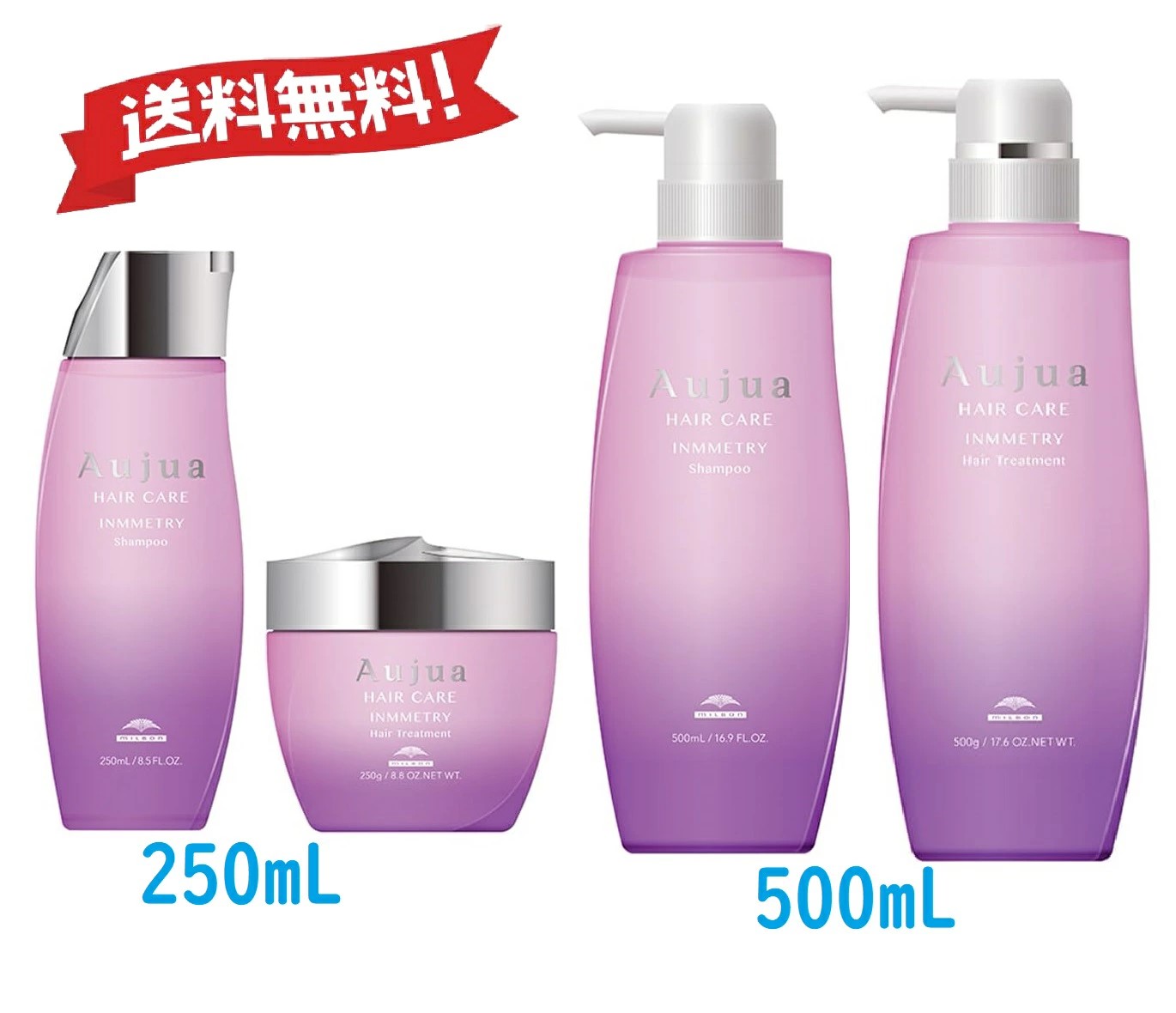 楽天市場】オージュア インメトリィ（ヘアケア・スタイリング｜美容