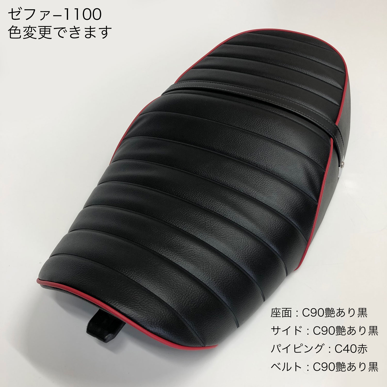 楽天市場】ゼファー1100 シート（バイク用品｜車用品・バイク用品）の通販