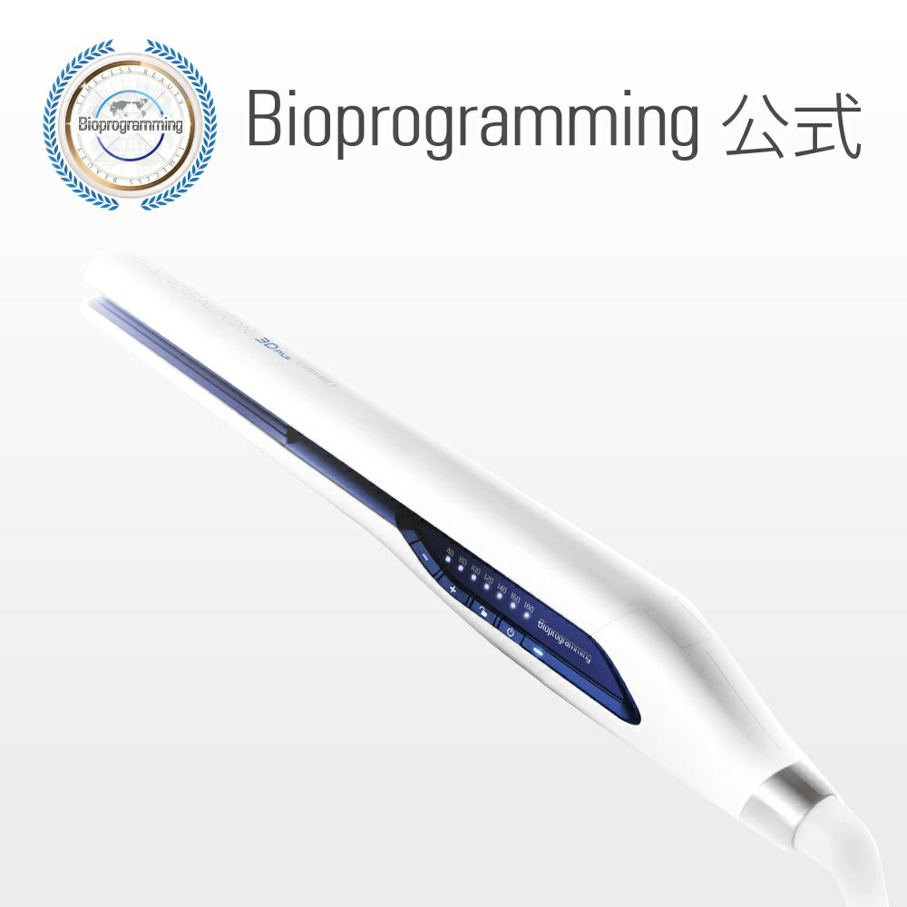 楽天市場】ヘアビューロン 4d 正規品（ストレートアイロン｜ドライヤー