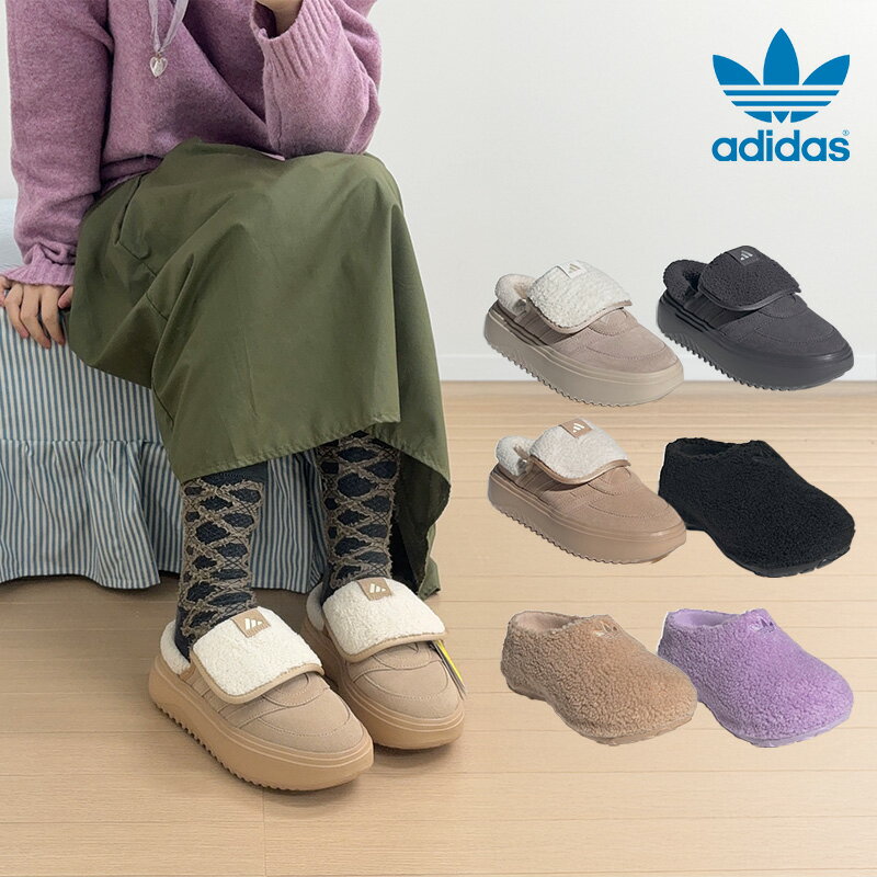 楽天市場】adidas GRAND COURT MULEの通販