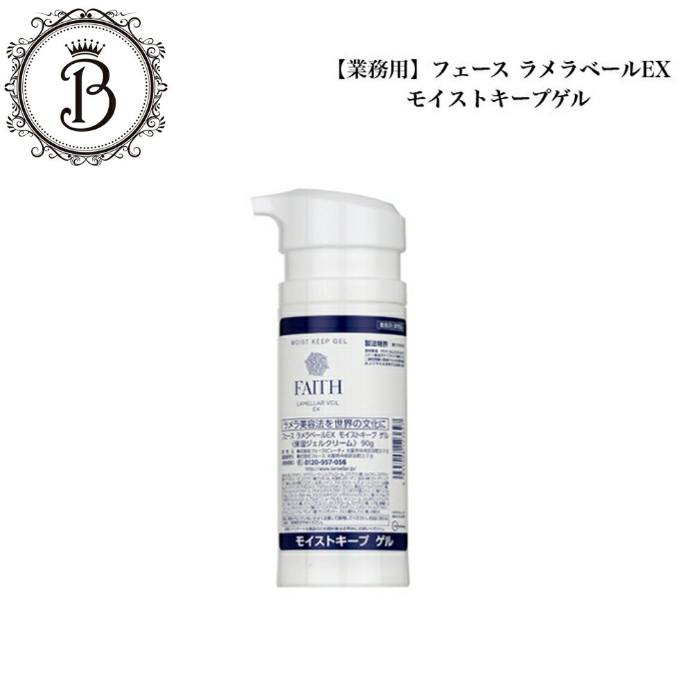 楽天市場】フェース ゲルの通販