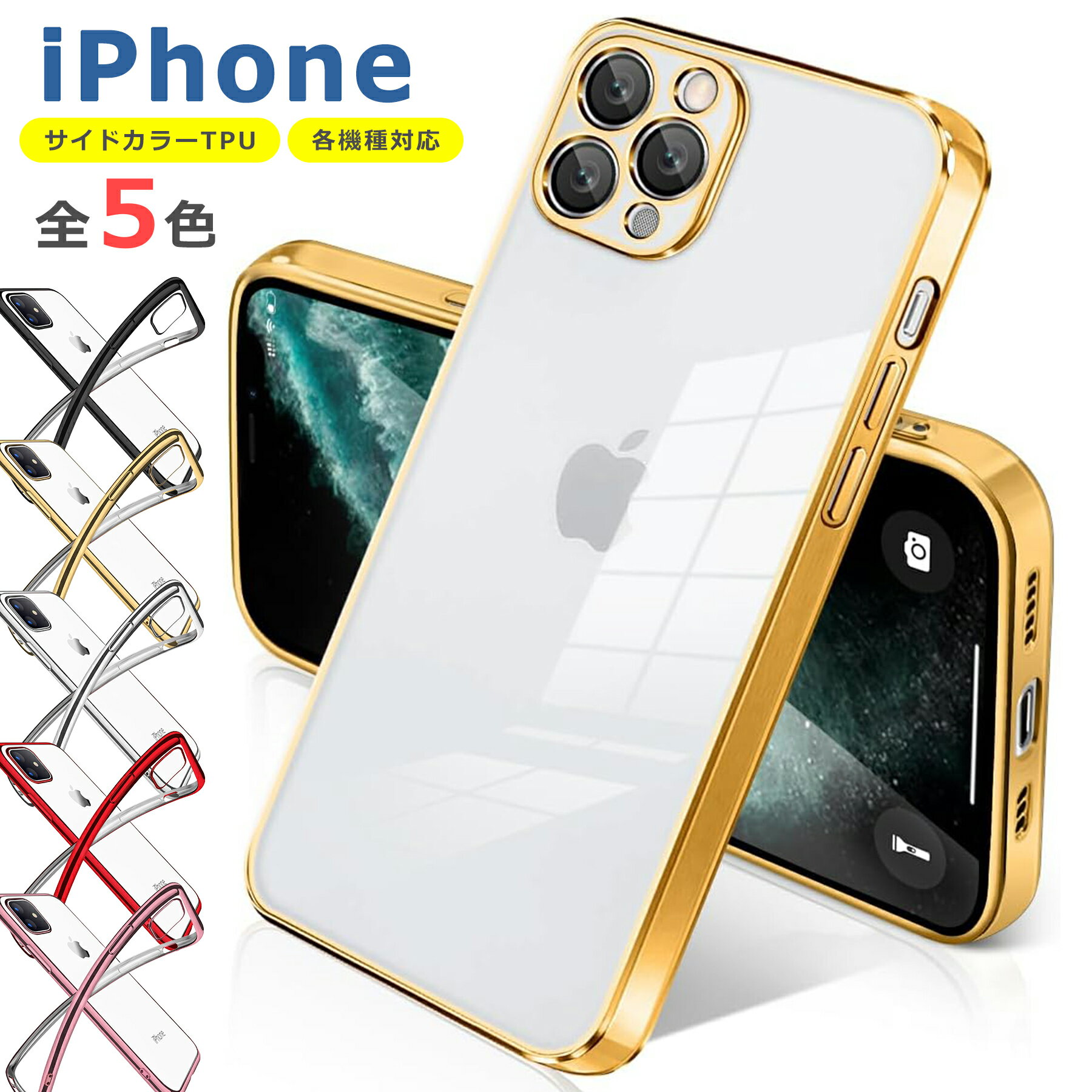 楽天市場】iphonexs ケース ゴールドの通販