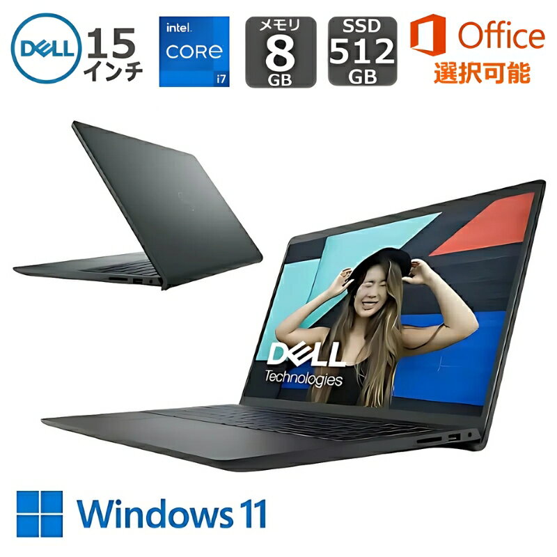 楽天市場】アウトレット dell inspiron 15（ノートPC｜パソコン