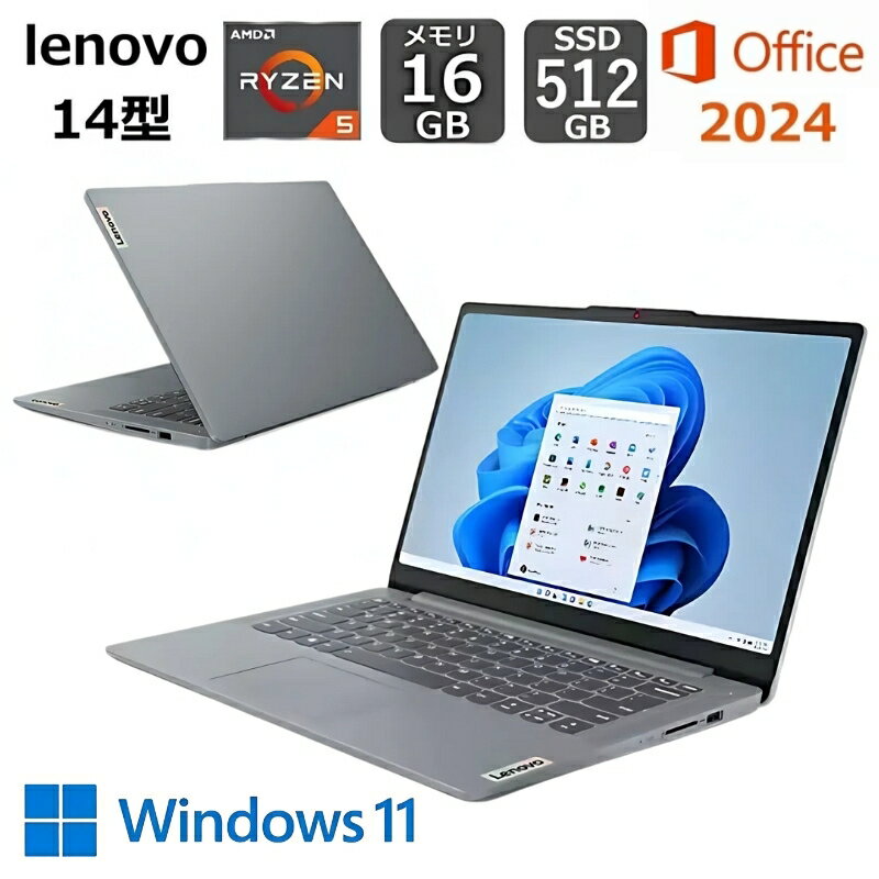 楽天市場】lenovo ideapad（付属オフィスソフトMicrosoft Office
