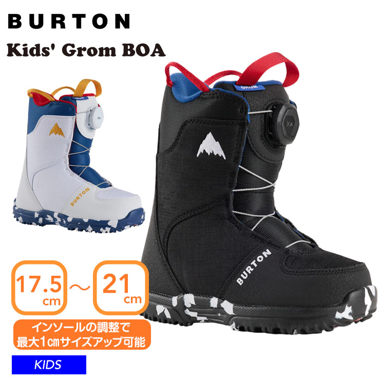 楽天市場】kids' burton zipline boa snowboard bootの通販