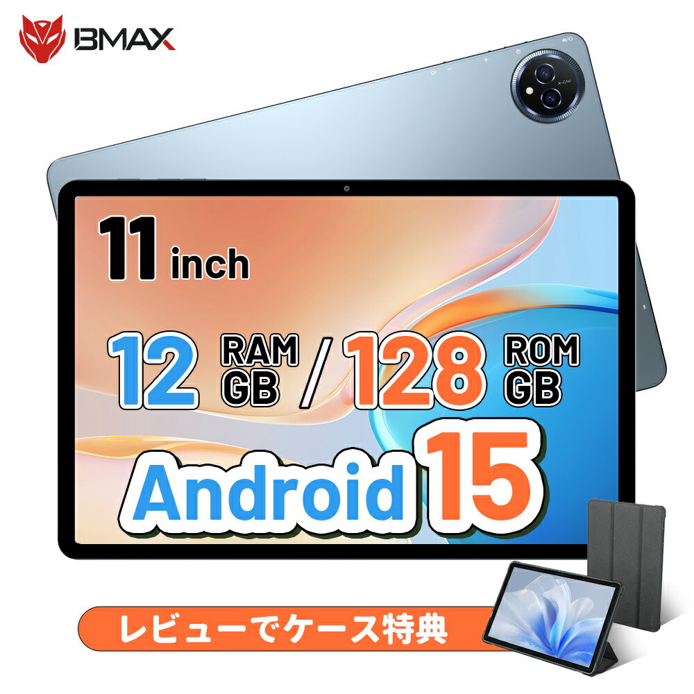 楽天市場】タブレット android15 11インチの通販