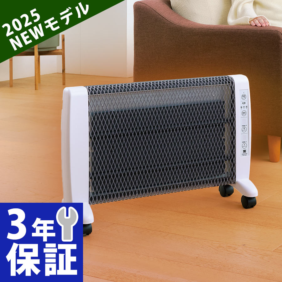 楽天市場】ゼンケン ヒーターの通販