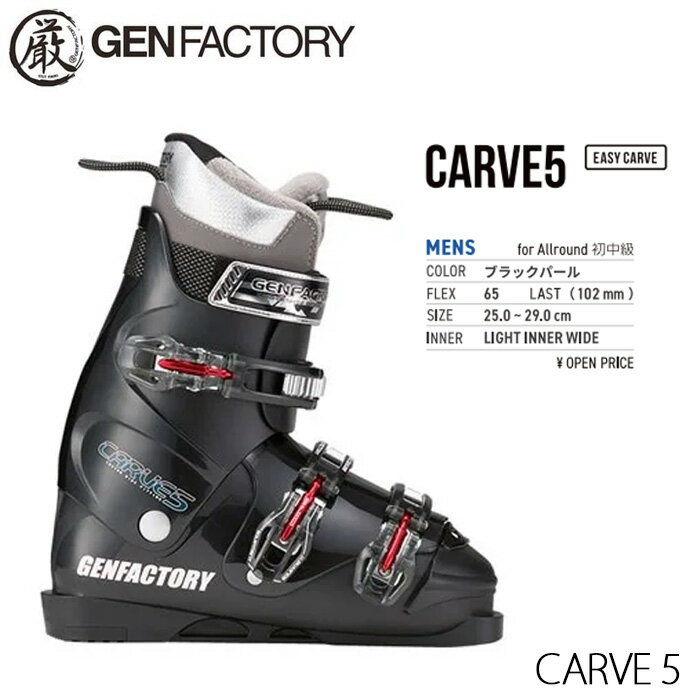 楽天市場】gen carve5の通販
