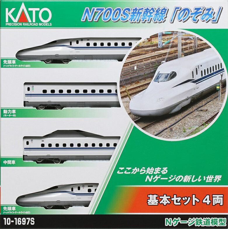 楽天市場】nゲージ 新幹線（電車｜鉄道模型）：ホビーの通販